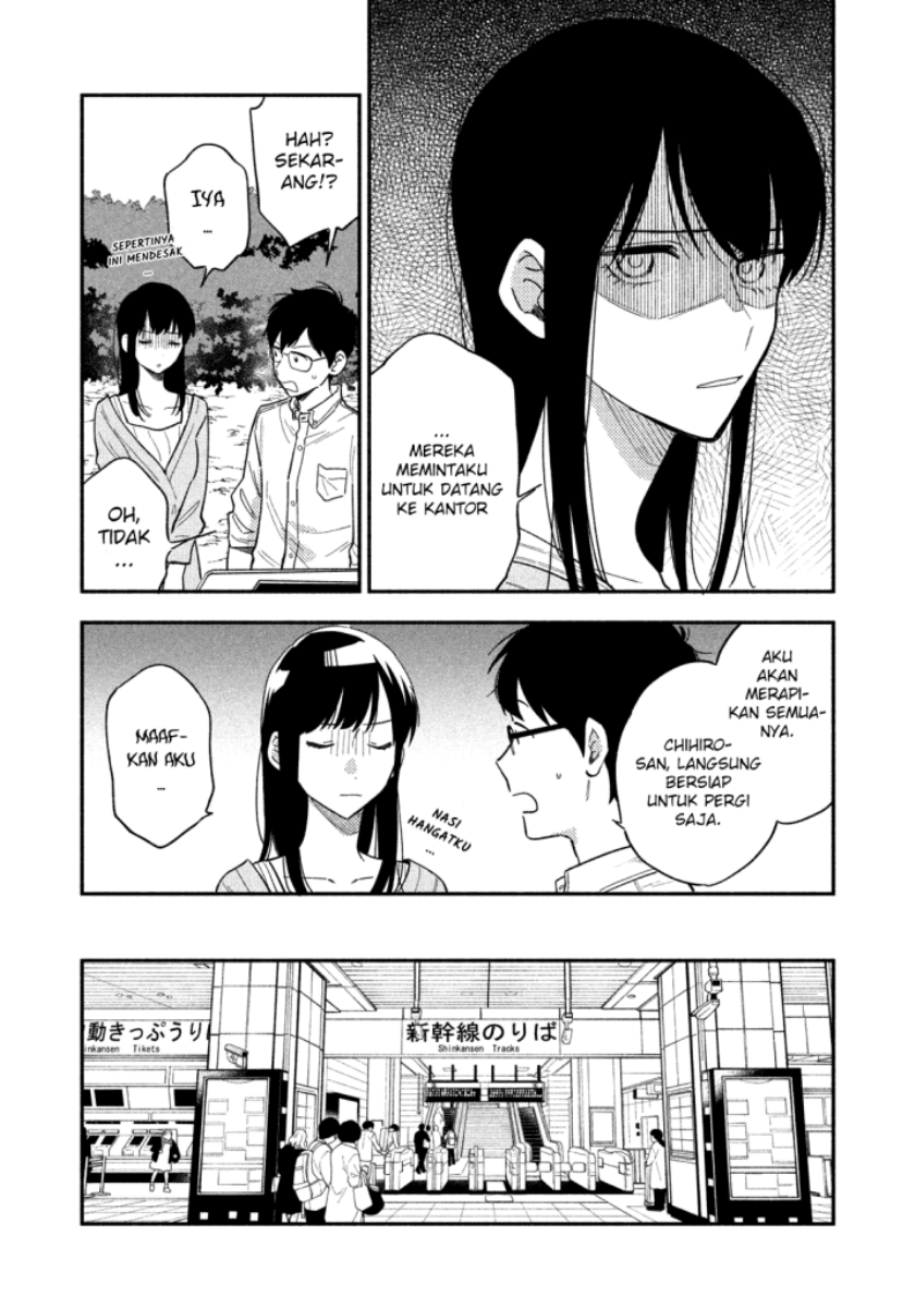 A Rare Marriage How to Grill Our Love Chapter 11 Image 12