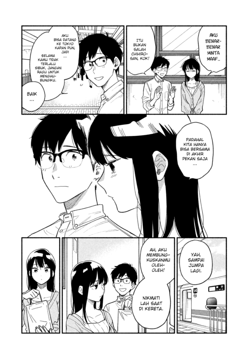 A Rare Marriage How to Grill Our Love Chapter 11 Image 13