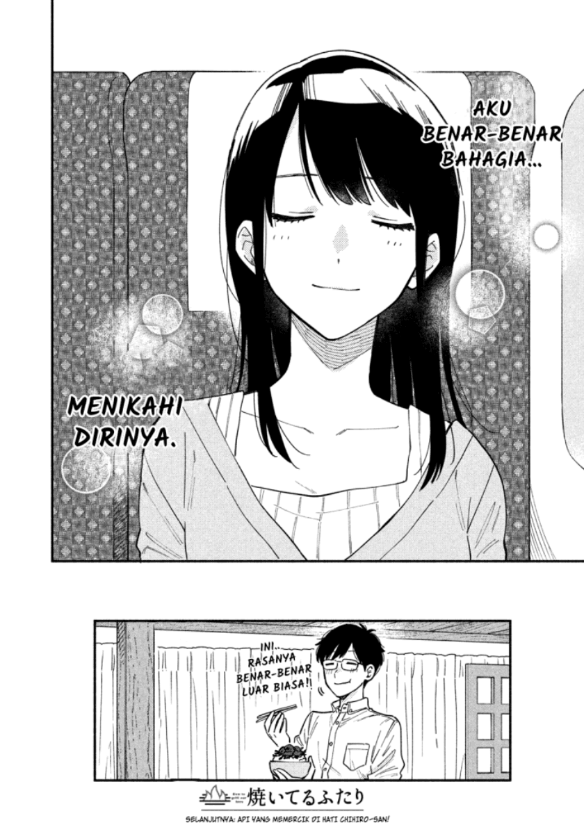 A Rare Marriage How to Grill Our Love Chapter 11 Image 16