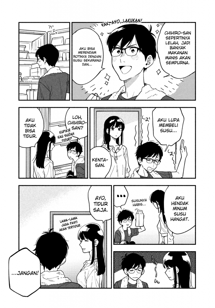 A Rare Marriage How to Grill Our Love Chapter 14 Image 7