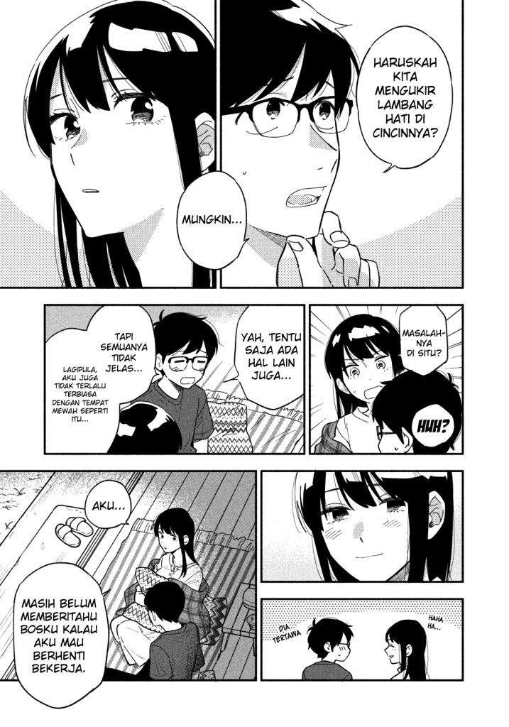 A Rare Marriage How to Grill Our Love Chapter 14 Image 13