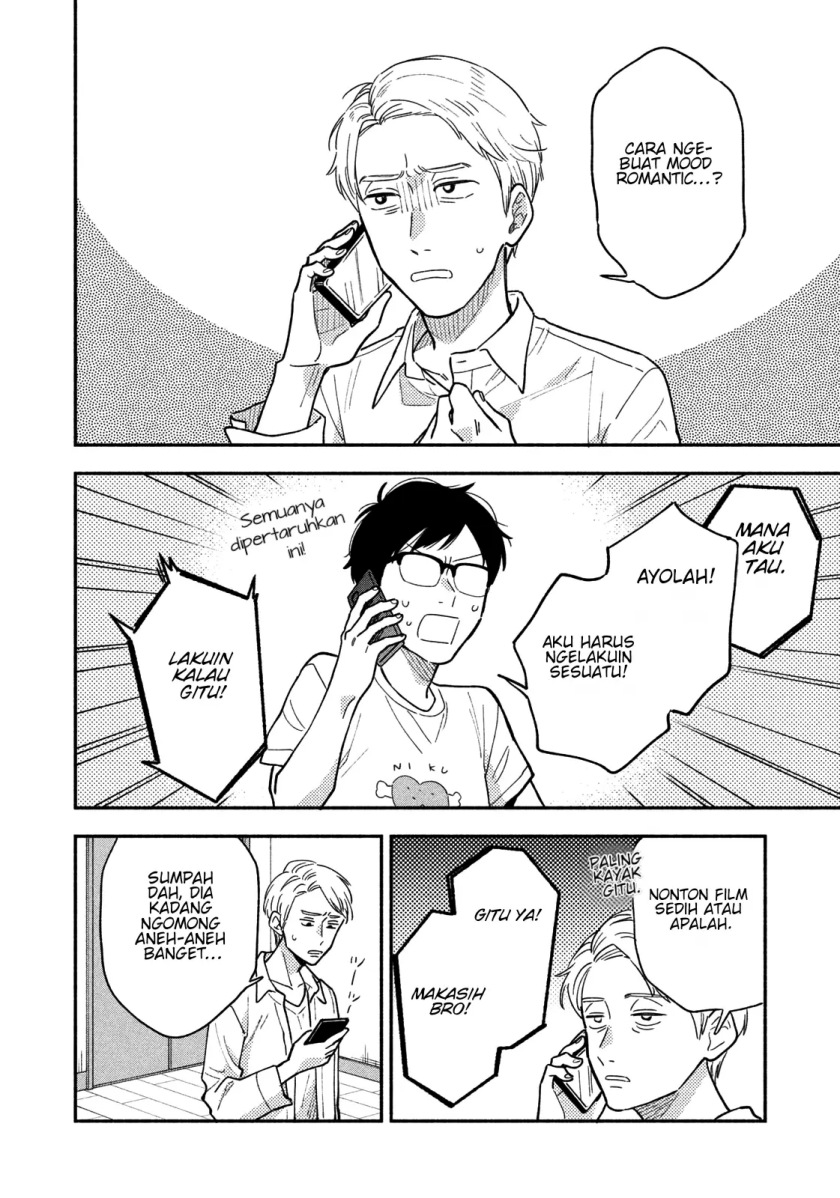 A Rare Marriage How to Grill Our Love Chapter 20 Image 4