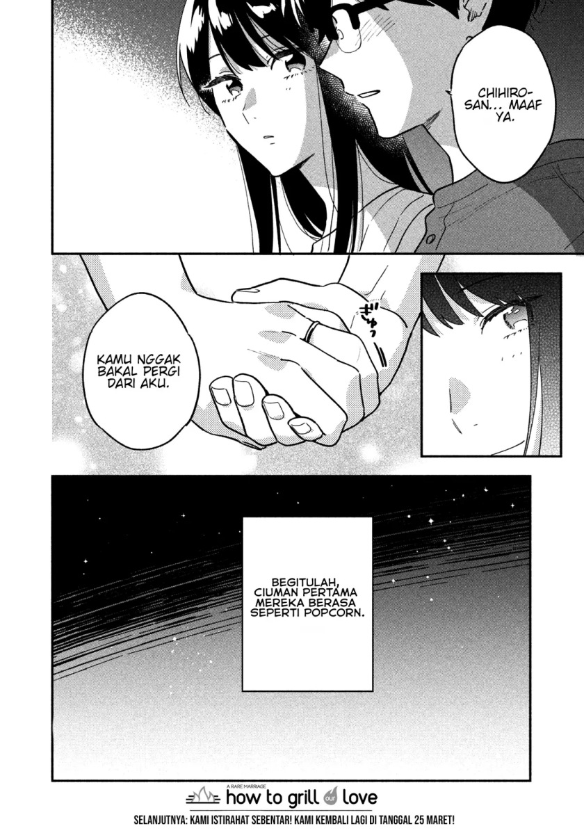 A Rare Marriage How to Grill Our Love Chapter 20 Image 16