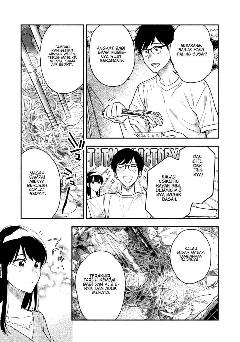 A Rare Marriage How to Grill Our Love Chapter 25 Image 5