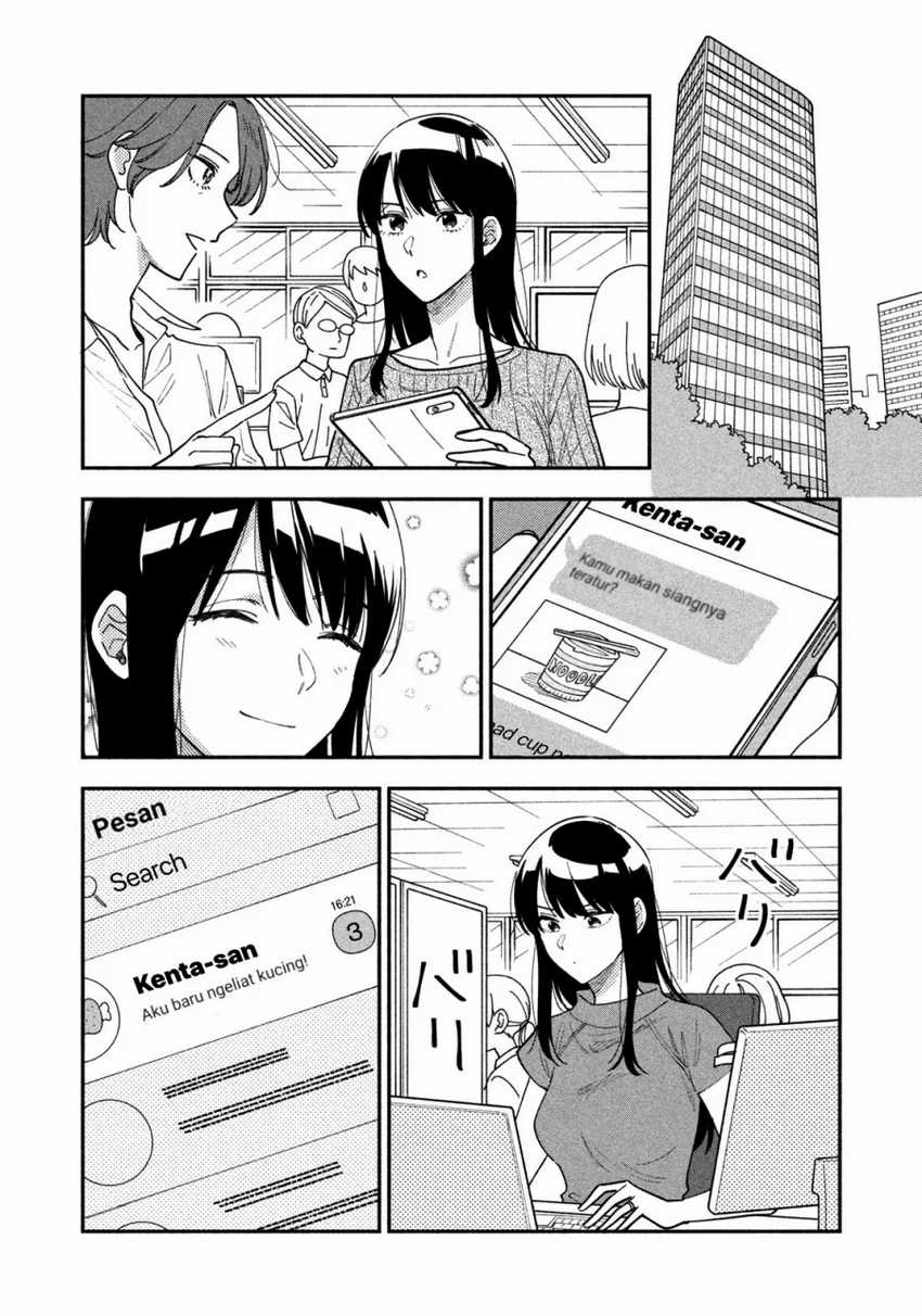 A Rare Marriage How to Grill Our Love Chapter 27 Image 4