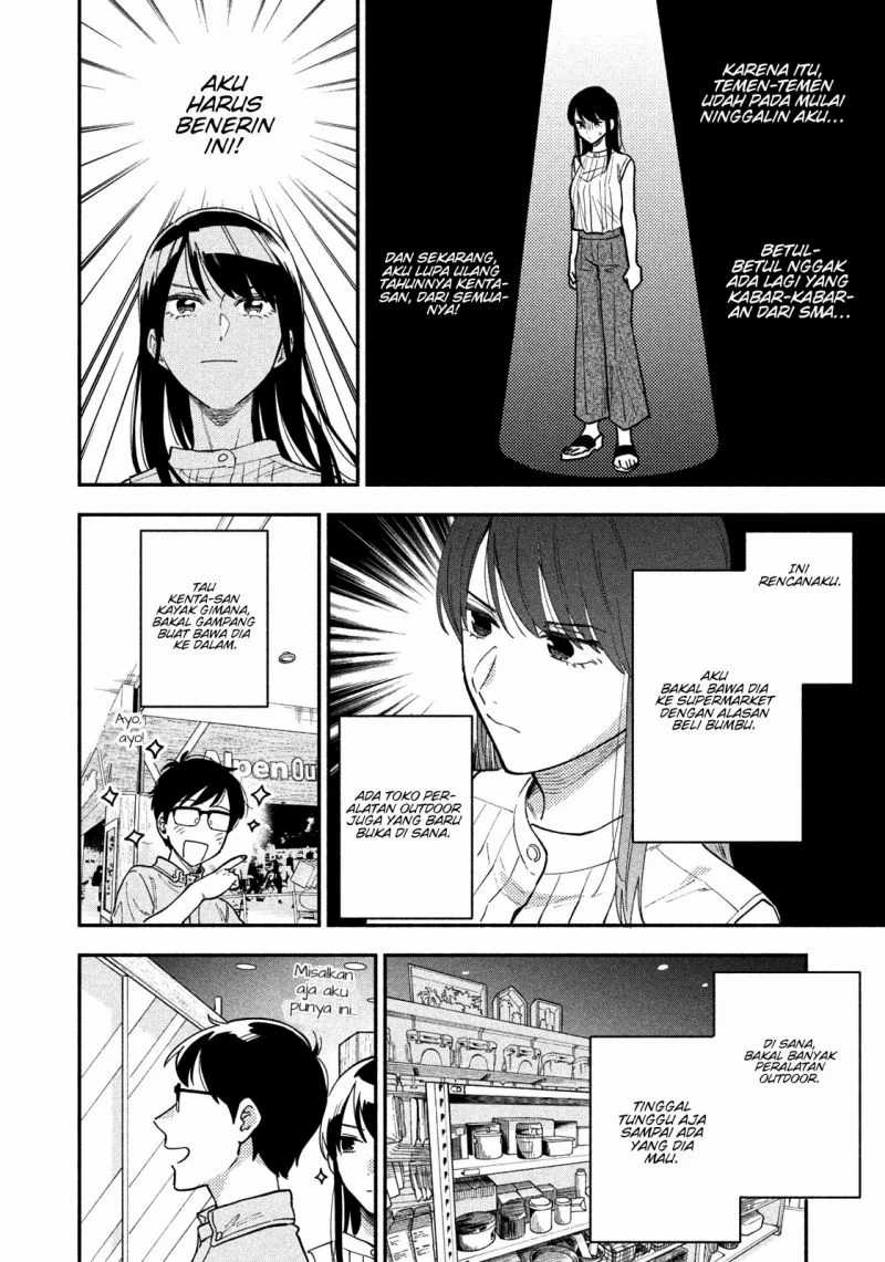 A Rare Marriage How to Grill Our Love Chapter 29 Image 4