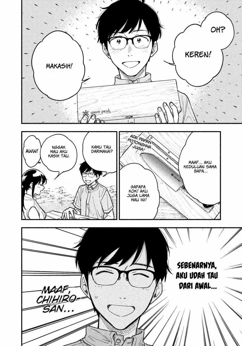 A Rare Marriage How to Grill Our Love Chapter 29 Image 12