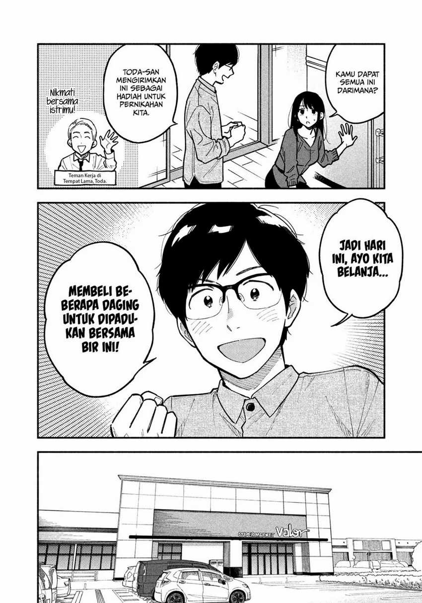 A Rare Marriage How to Grill Our Love Chapter 3 Image 2