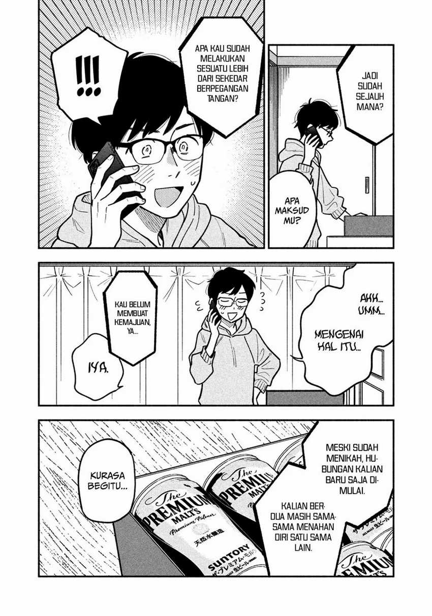 A Rare Marriage How to Grill Our Love Chapter 3 Image 4