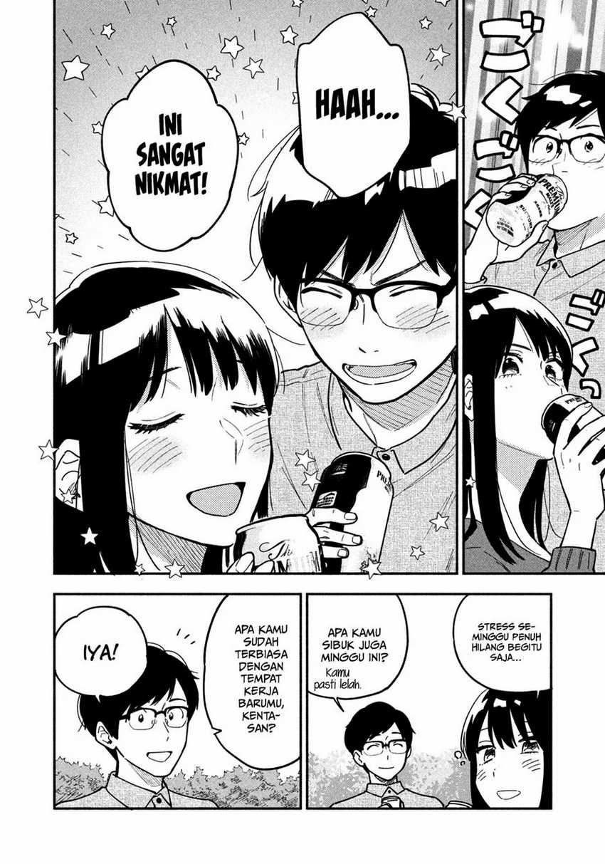 A Rare Marriage How to Grill Our Love Chapter 3 Image 12