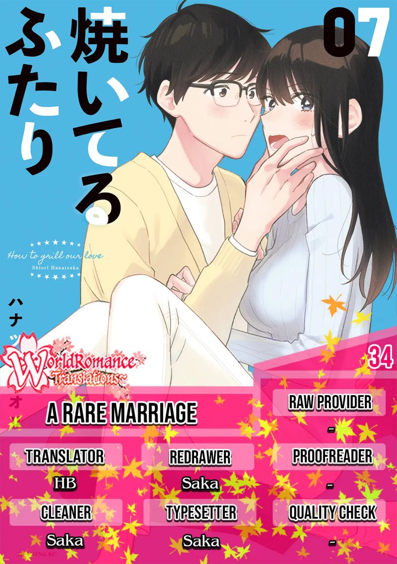 A Rare Marriage How to Grill Our Love Chapter 34 Image 0