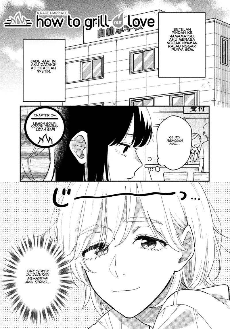 A Rare Marriage How to Grill Our Love Chapter 34 Image 1