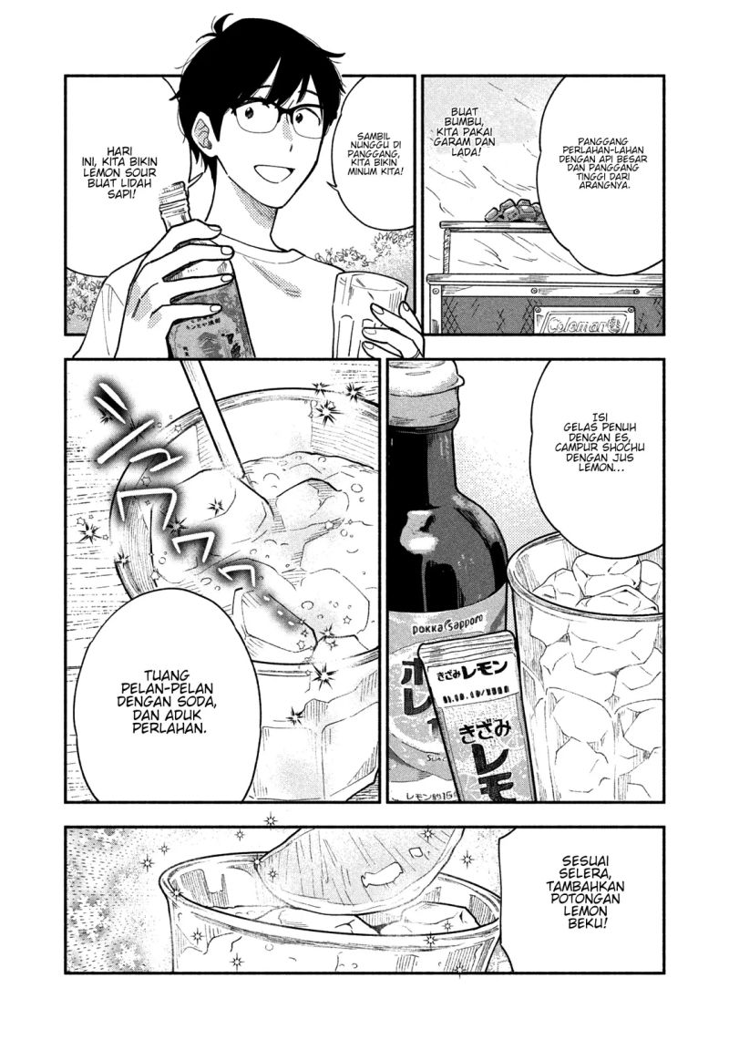 A Rare Marriage How to Grill Our Love Chapter 34 Image 10