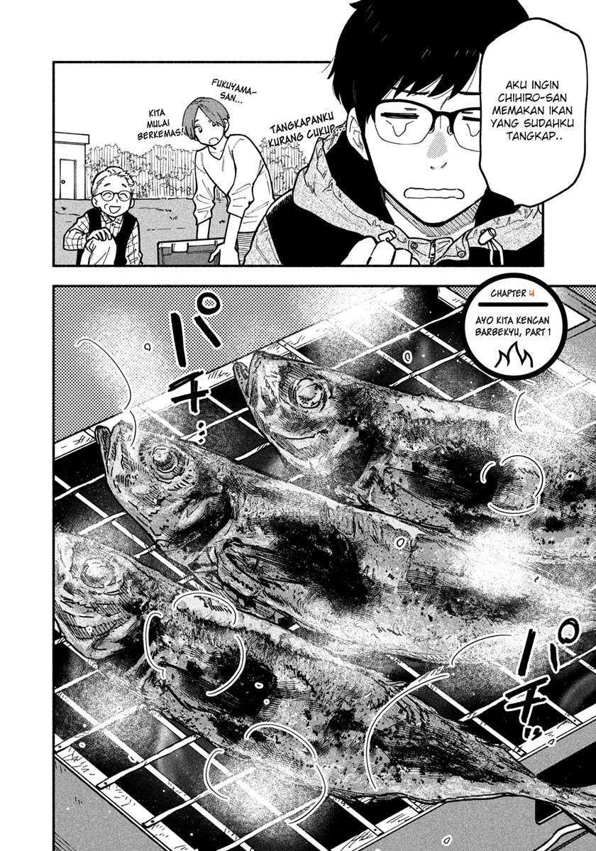 A Rare Marriage How to Grill Our Love Chapter 4 Image 2