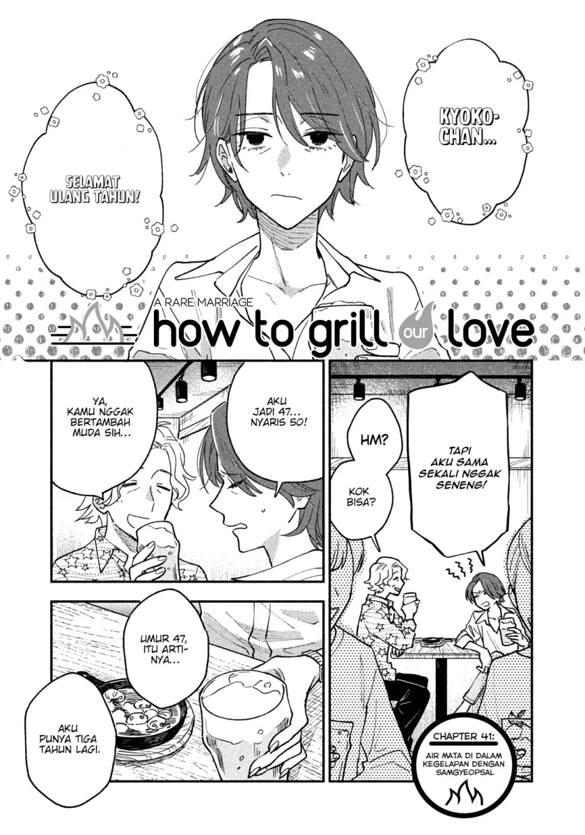 A Rare Marriage How to Grill Our Love Chapter 41 Image 1