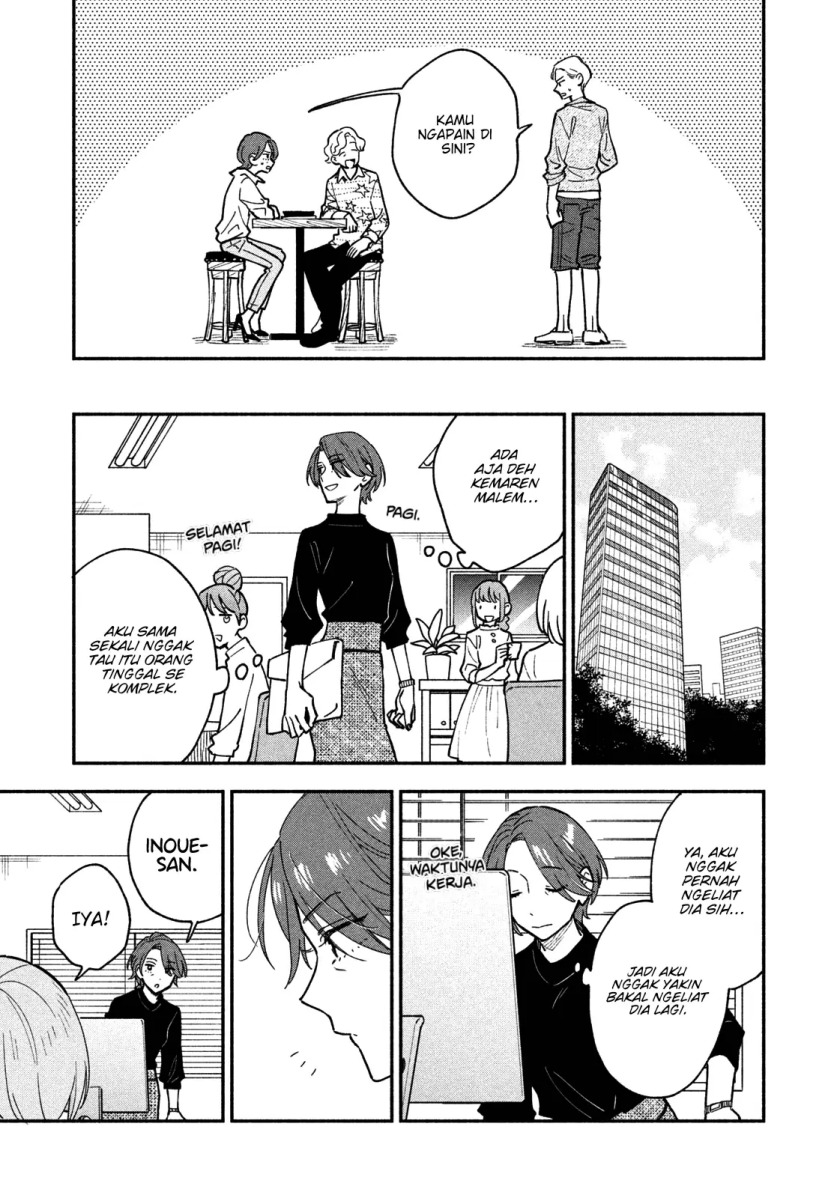 A Rare Marriage How to Grill Our Love Chapter 41 Image 3