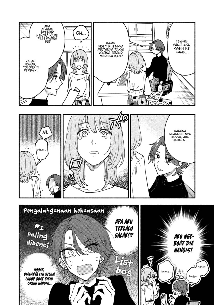 A Rare Marriage How to Grill Our Love Chapter 41 Image 4