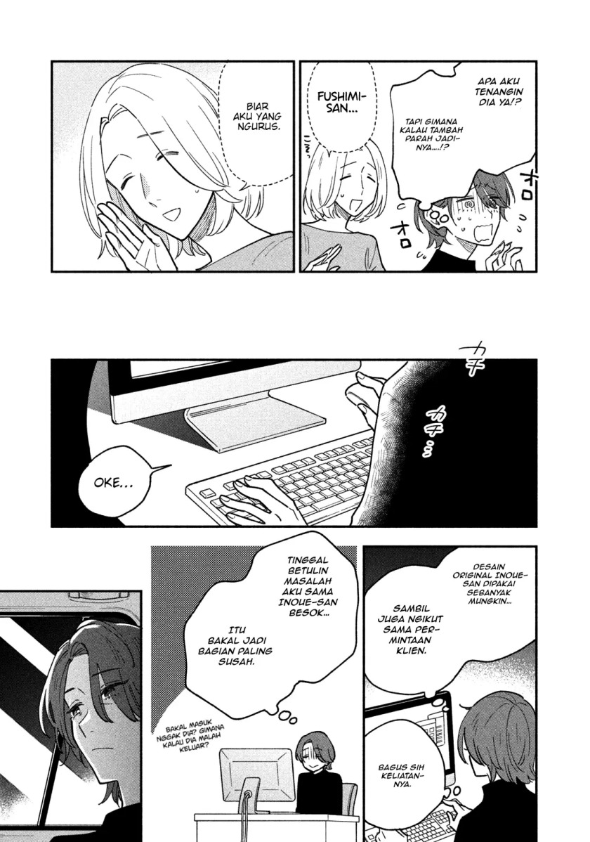 A Rare Marriage How to Grill Our Love Chapter 41 Image 5