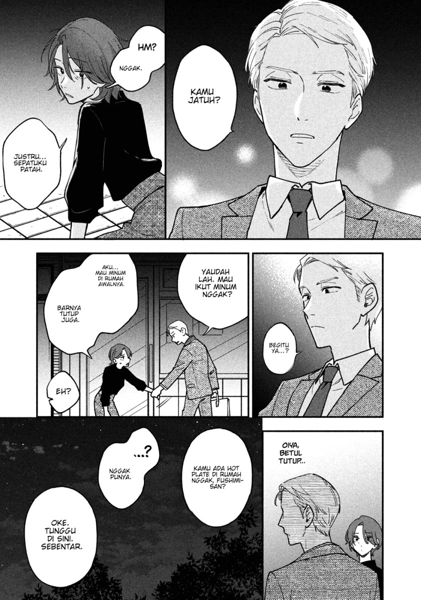 A Rare Marriage How to Grill Our Love Chapter 41 Image 9