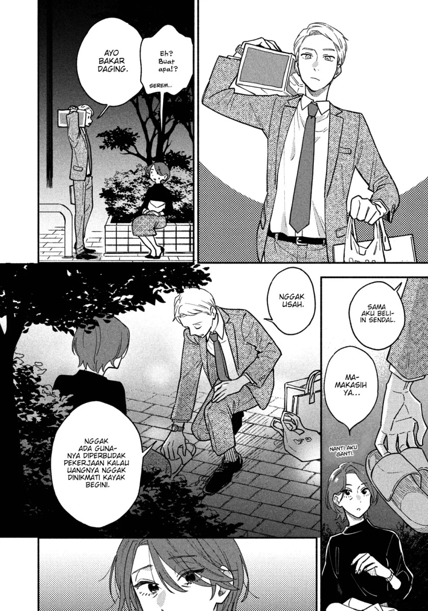 A Rare Marriage How to Grill Our Love Chapter 41 Image 10