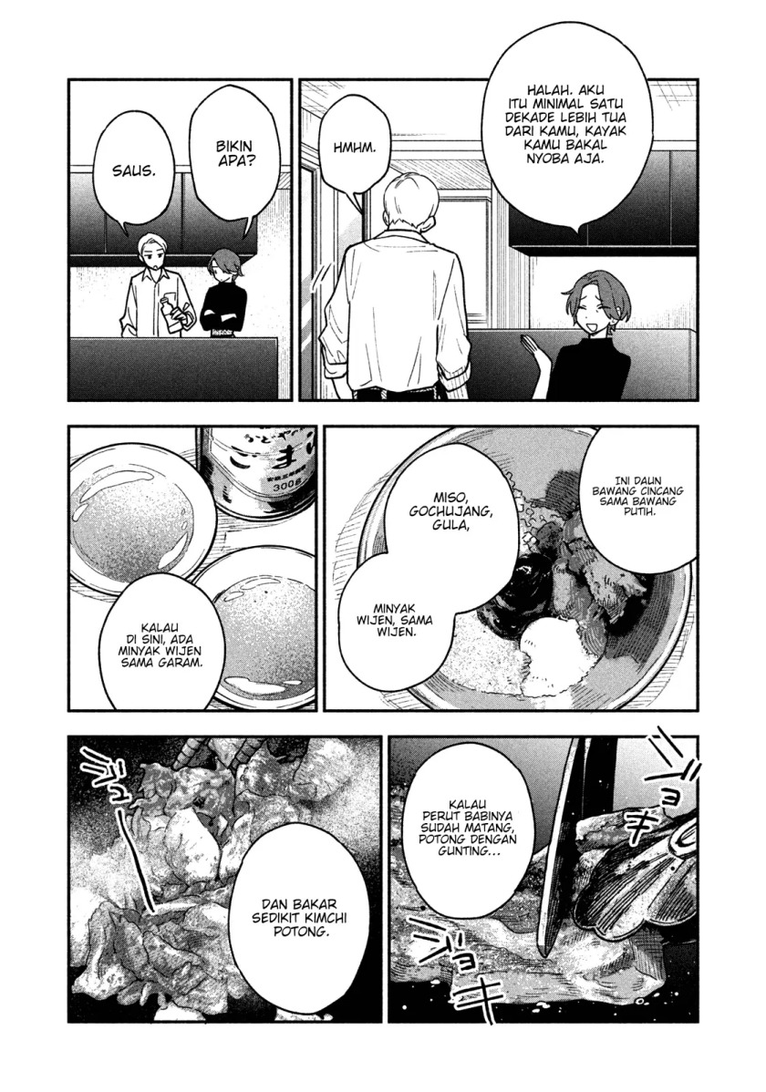 A Rare Marriage How to Grill Our Love Chapter 41 Image 12