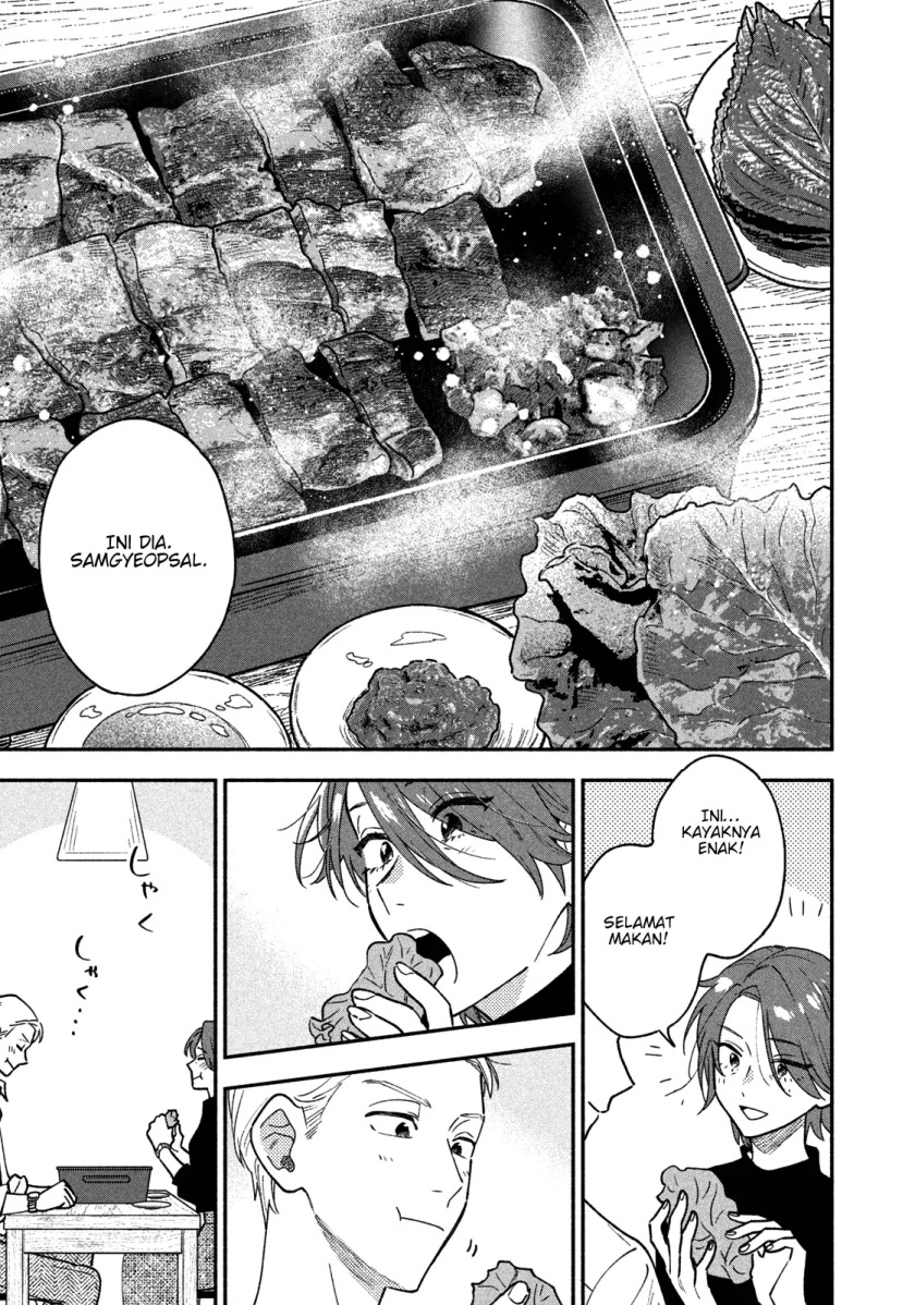 A Rare Marriage How to Grill Our Love Chapter 41 Image 13