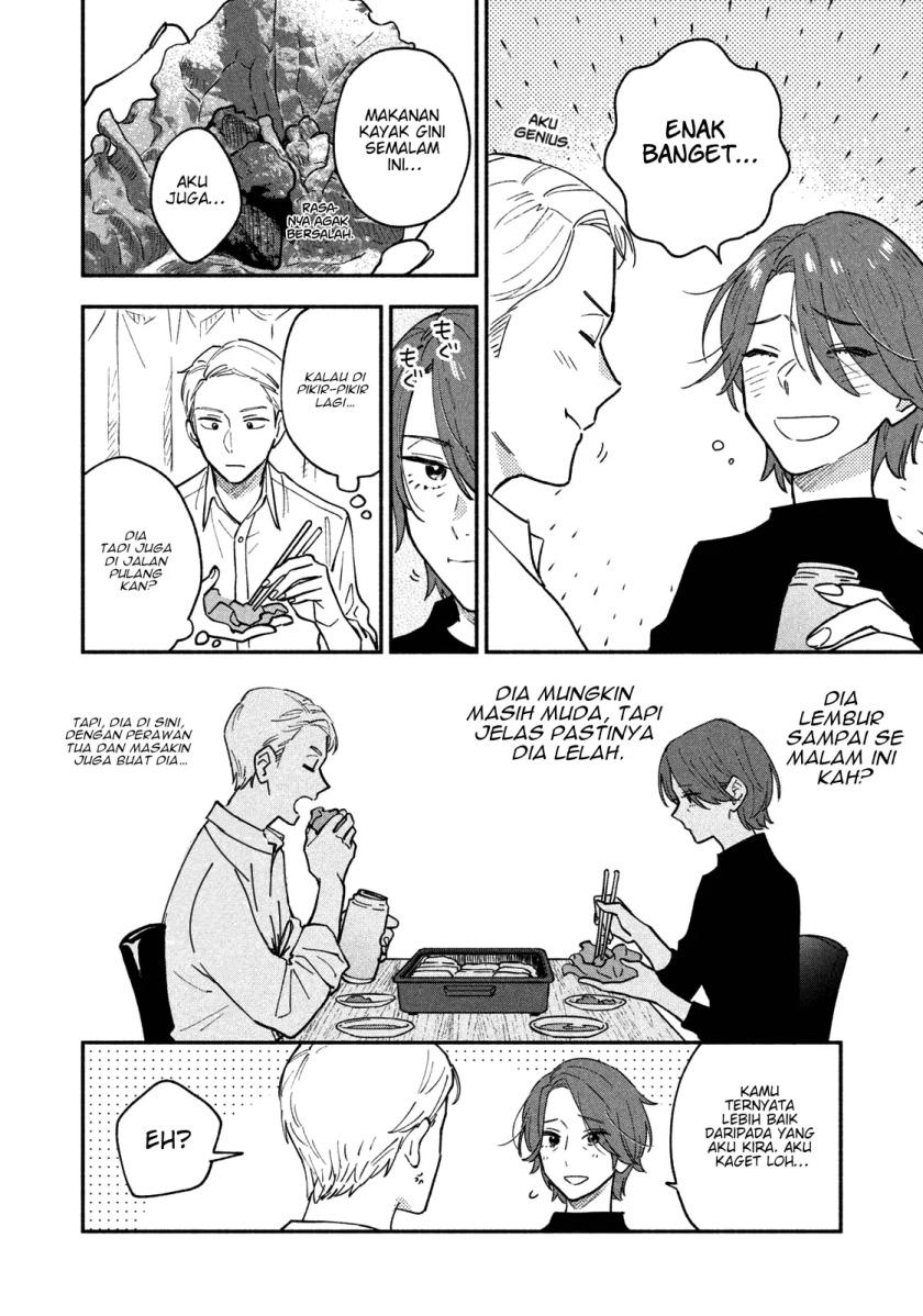 A Rare Marriage How to Grill Our Love Chapter 41 Image 14