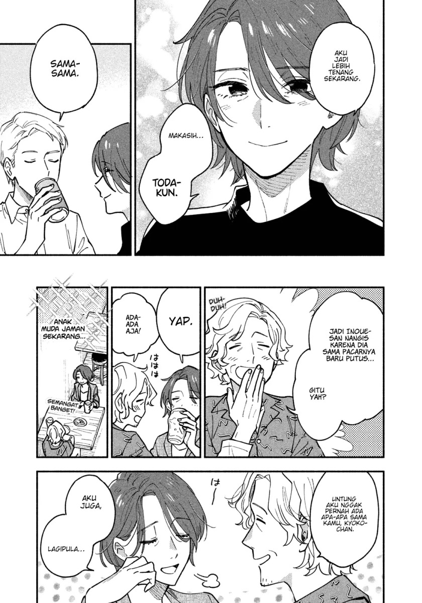 A Rare Marriage How to Grill Our Love Chapter 41 Image 15