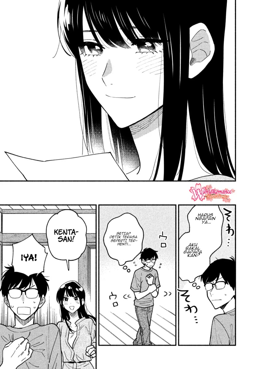 A Rare Marriage How to Grill Our Love Chapter 42 Image 15
