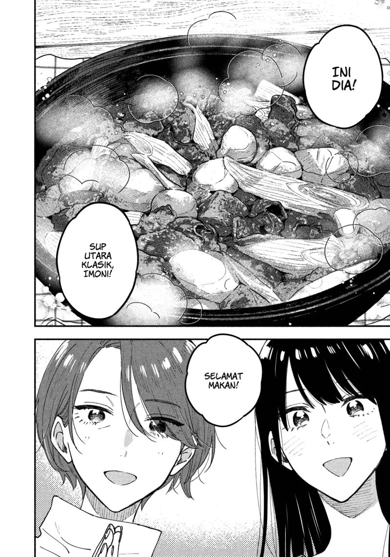 A Rare Marriage How to Grill Our Love Chapter 48 Image 6
