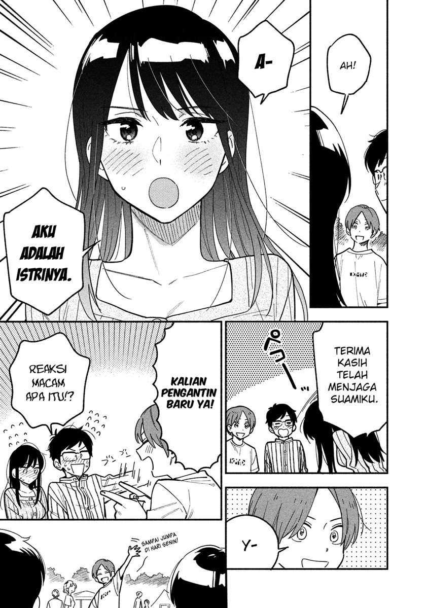 A Rare Marriage How to Grill Our Love Chapter 5 Image 16