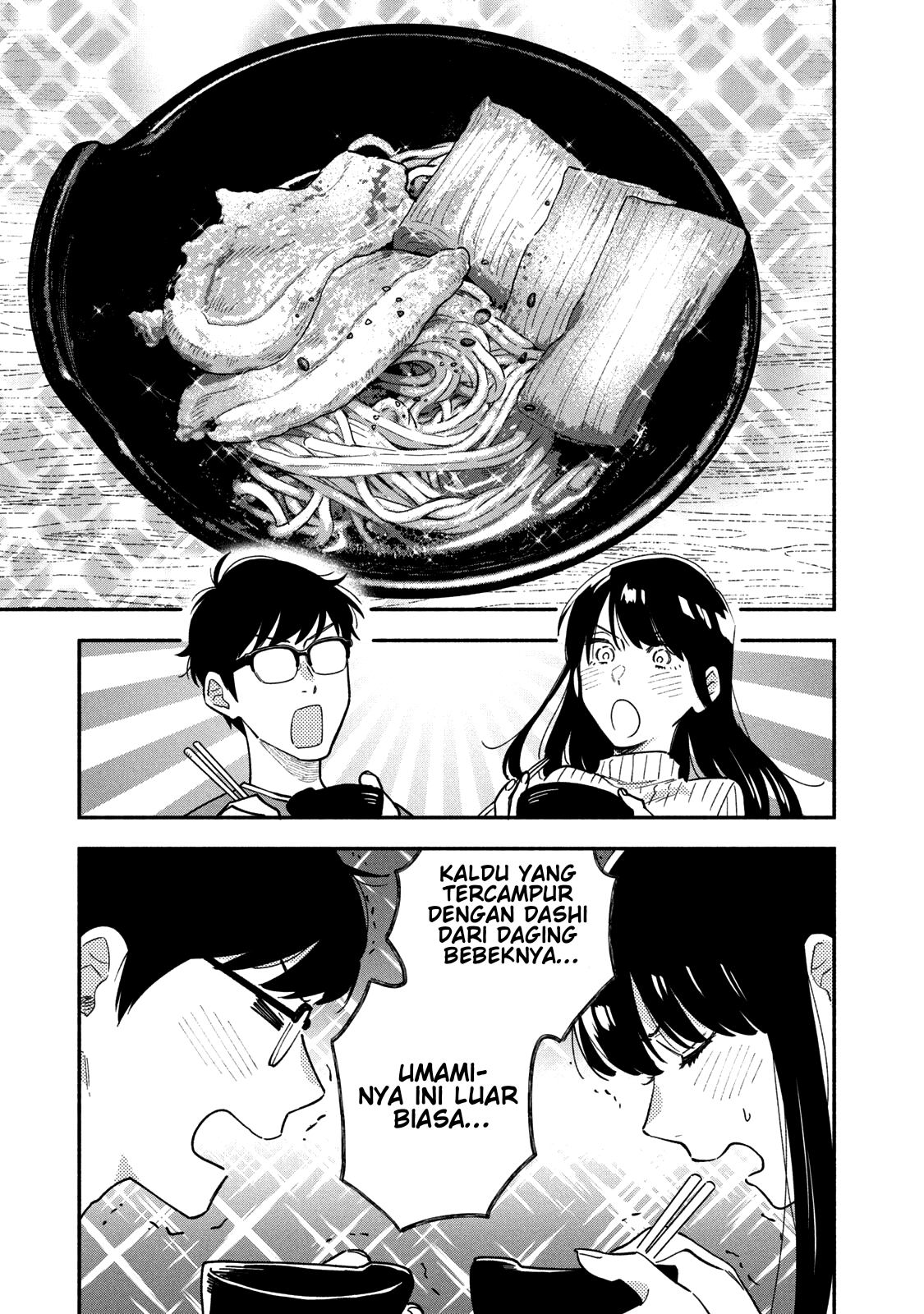 A Rare Marriage How to Grill Our Love Chapter 55 Image 7