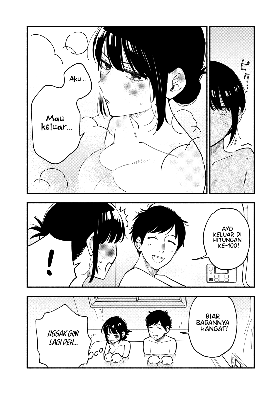 A Rare Marriage How to Grill Our Love Chapter 55 Image 12