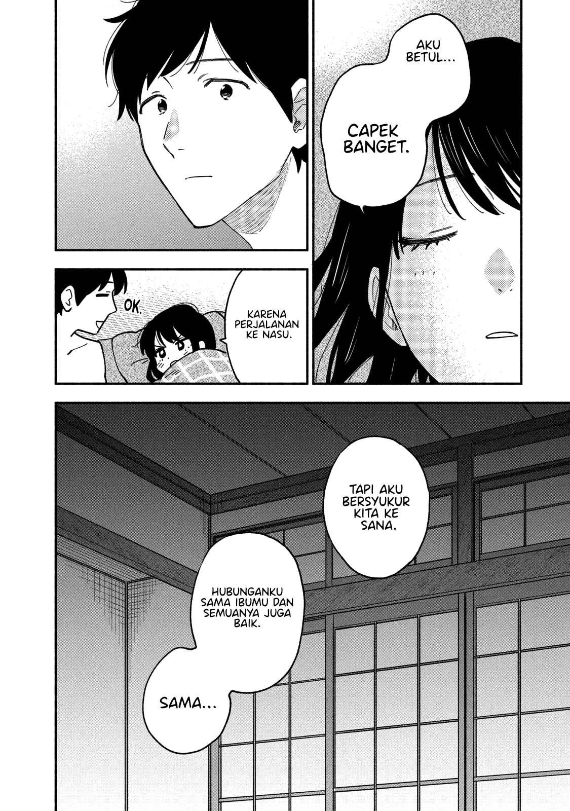 A Rare Marriage How to Grill Our Love Chapter 55 Image 14