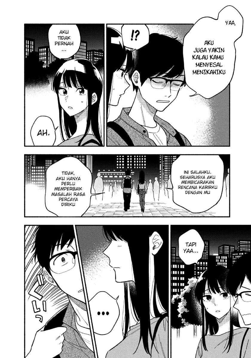 A Rare Marriage How to Grill Our Love Chapter 7 Image 14