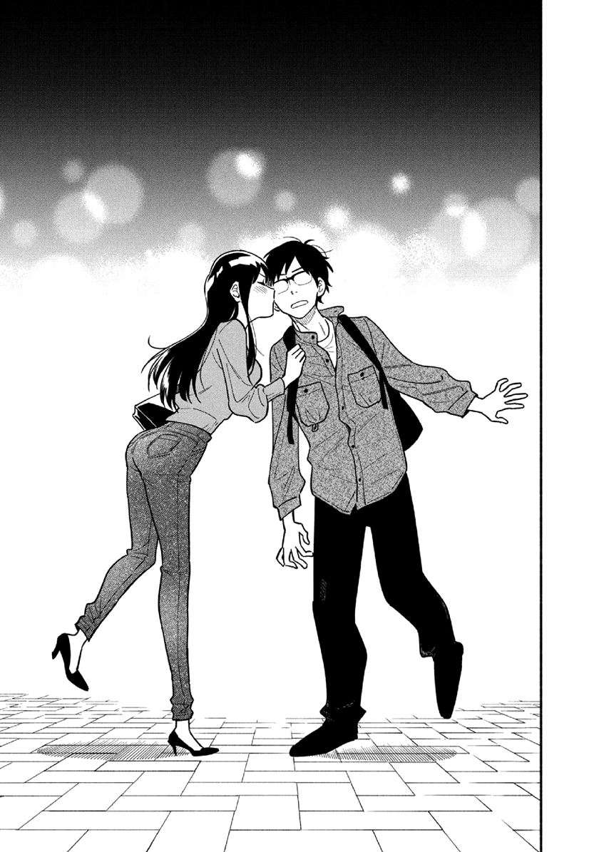 A Rare Marriage How to Grill Our Love Chapter 7 Image 15