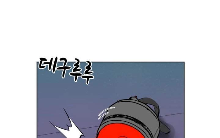 Justice Never Die Chapter 10 Image 44