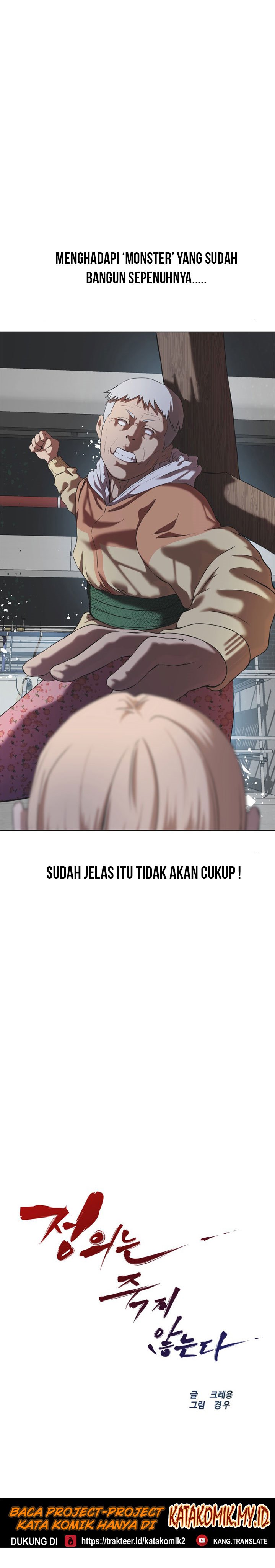 Justice Never Die Chapter 13.1 Image 5