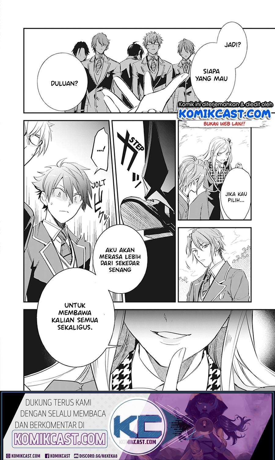 Albert-ke no Reijou wa Botsuraku wo Goshomou desu Chapter 09.2 Image 4