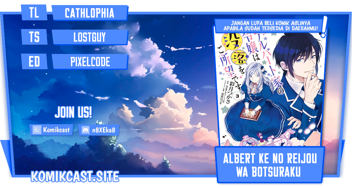 Albert-ke no Reijou wa Botsuraku wo Goshomou desu Chapter 10.3 Image 0