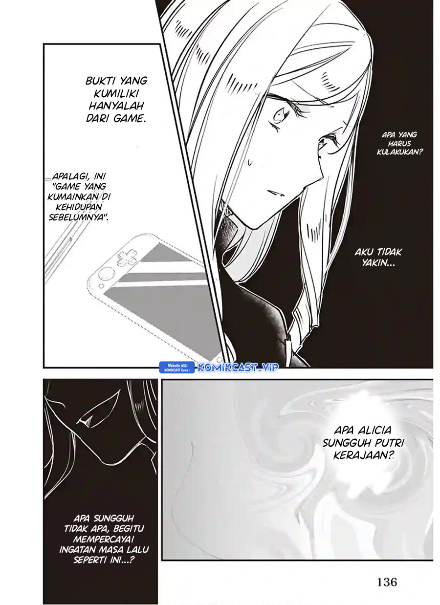 Albert-ke no Reijou wa Botsuraku wo Goshomou desu Chapter 12.2 Image 4