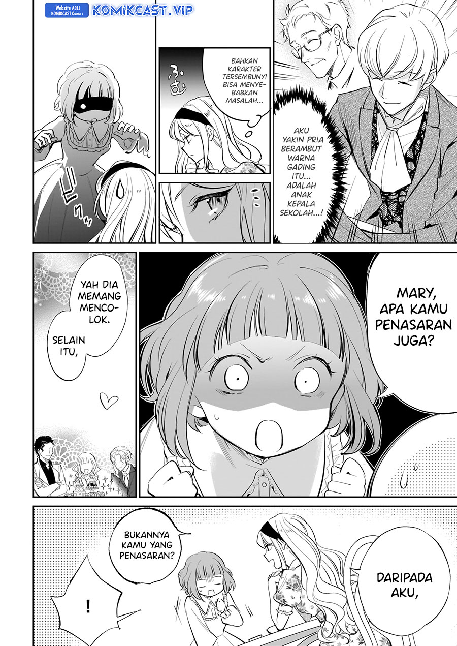 Albert-ke no Reijou wa Botsuraku wo Goshomou desu Chapter 18.1 Image 4