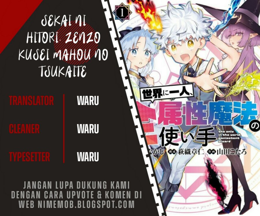 Sekai ni Hitori, Zenzokusei Mahou no Tsukaite Chapter 03 Image 0