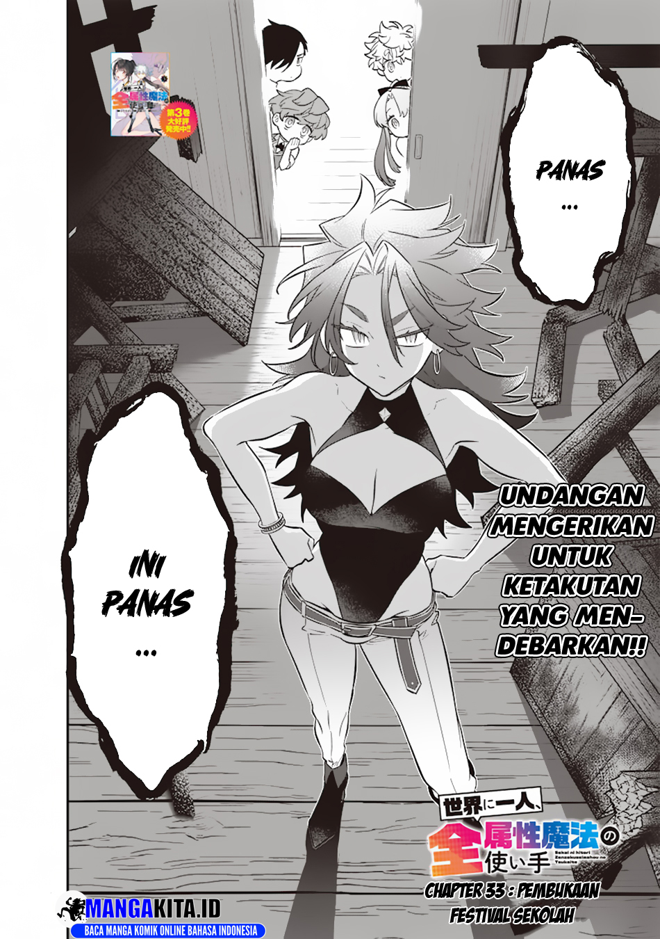 Sekai ni Hitori, Zenzokusei Mahou no Tsukaite Chapter 33 Image 2