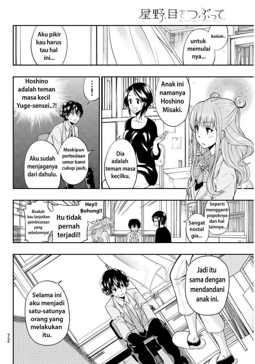 Hoshino, Me o Tsubutte Chapter 02 Image 7