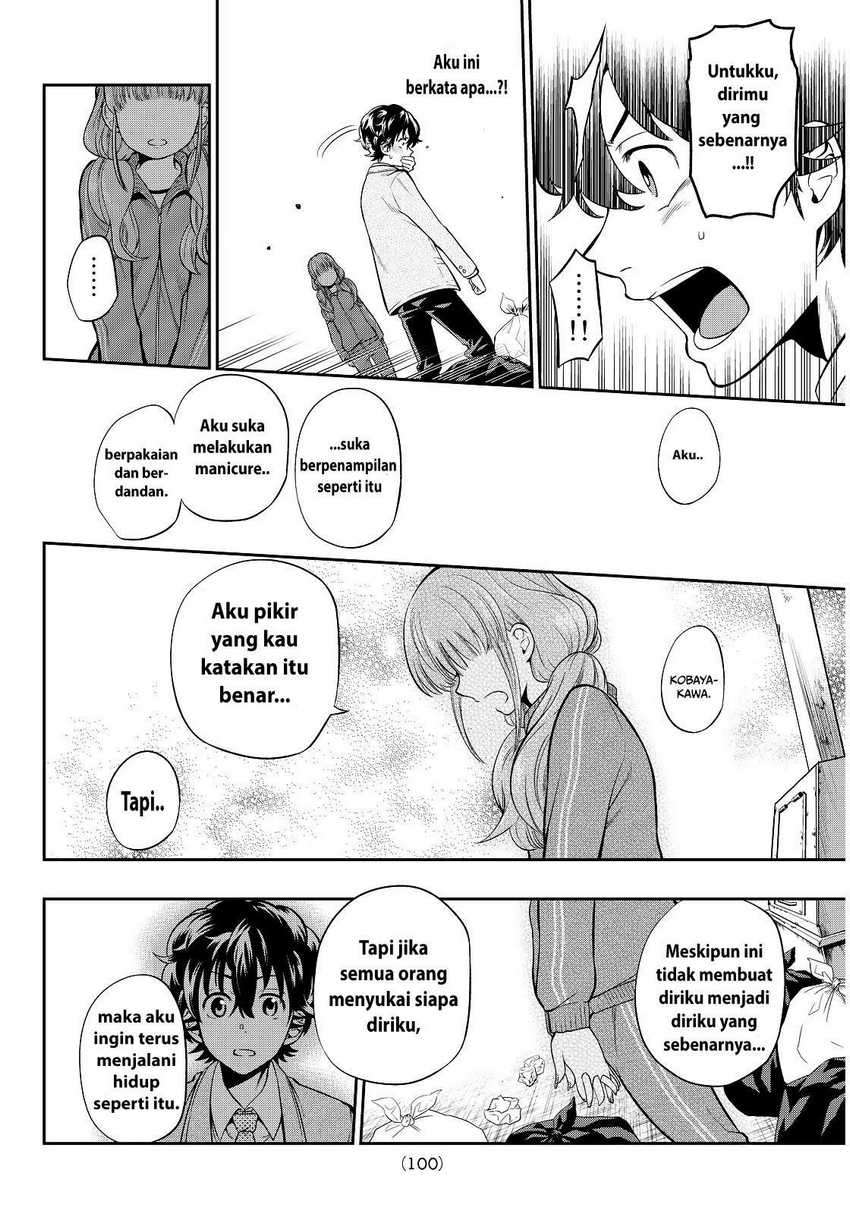 Hoshino, Me o Tsubutte Chapter 02 Image 35