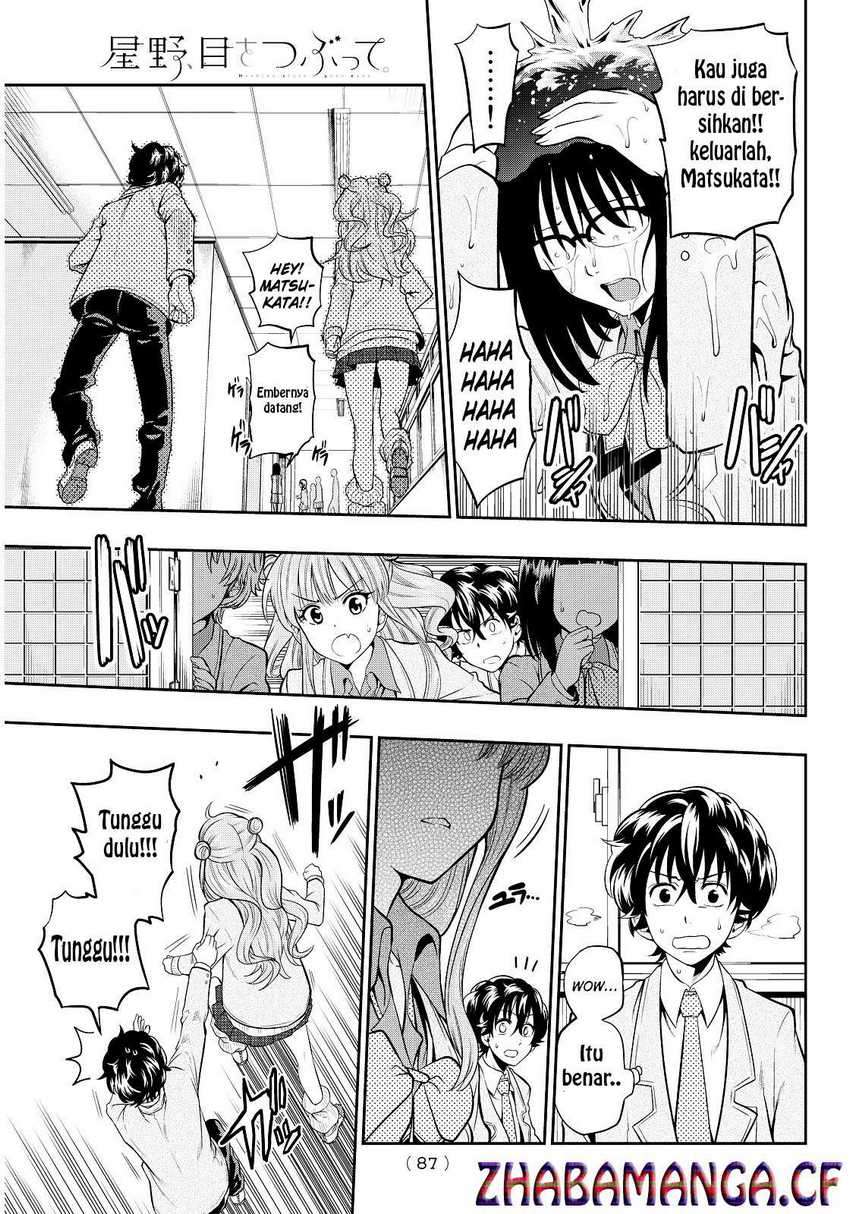Hoshino, Me o Tsubutte Chapter 03 Image 16