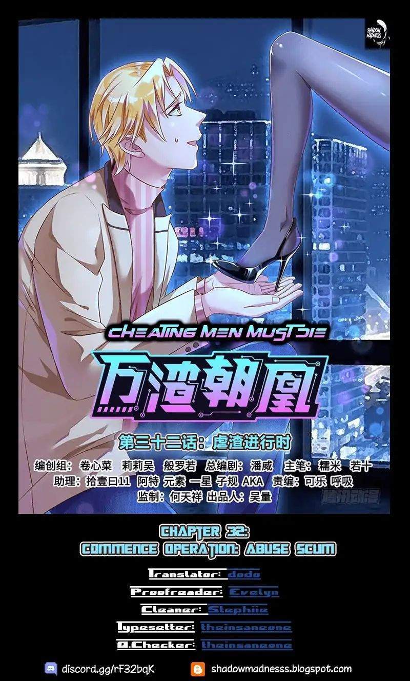 Cheating Men Must Die Chapter 32 Image 0