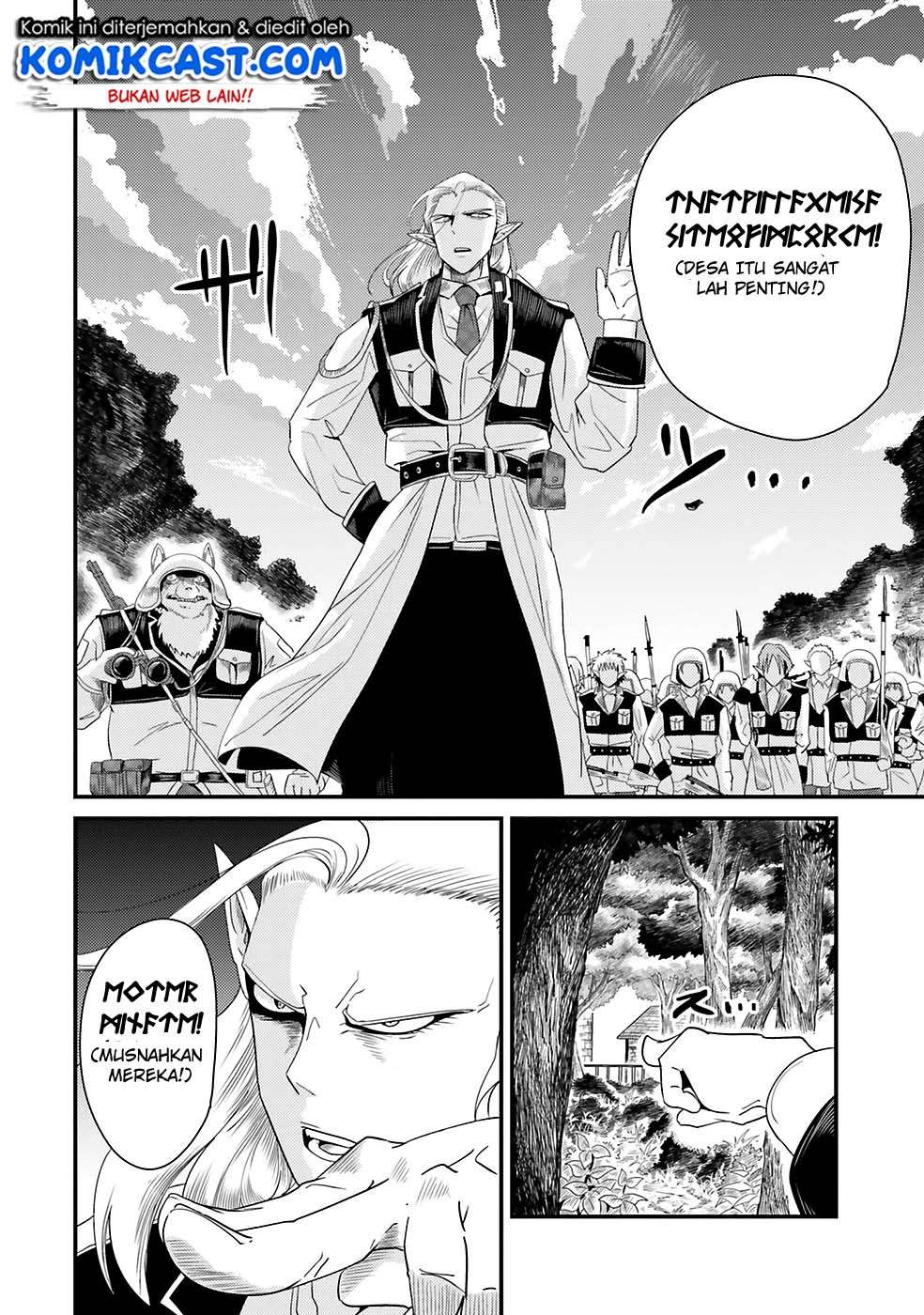 Monster Partner of the Vast Sea of Trees Chapter 02 Image 38