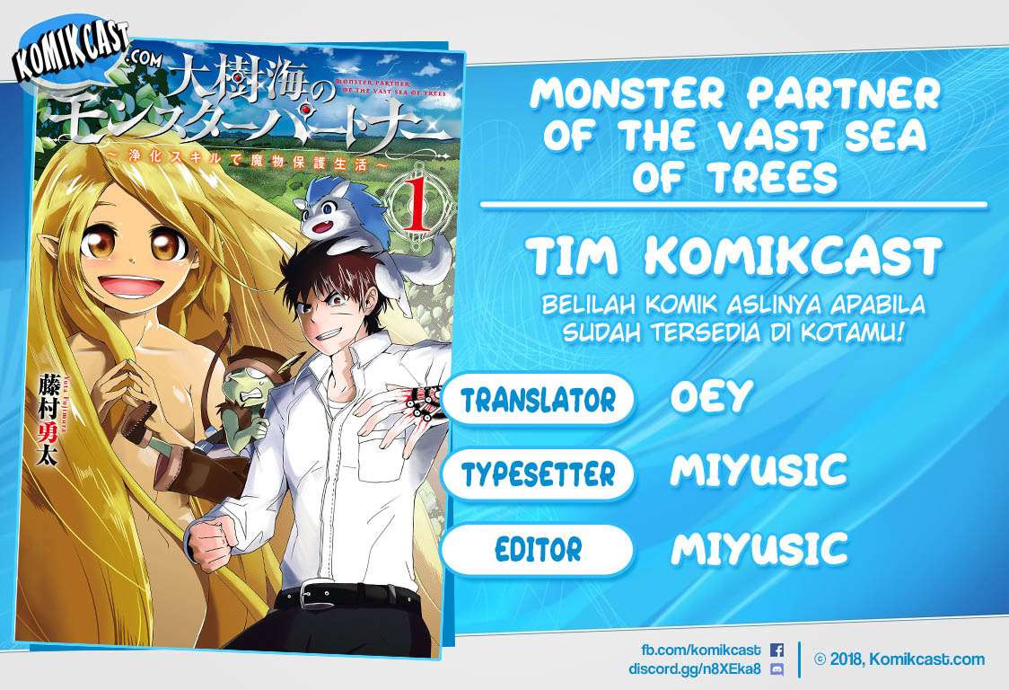 Monster Partner of the Vast Sea of Trees Chapter 04 Image 0